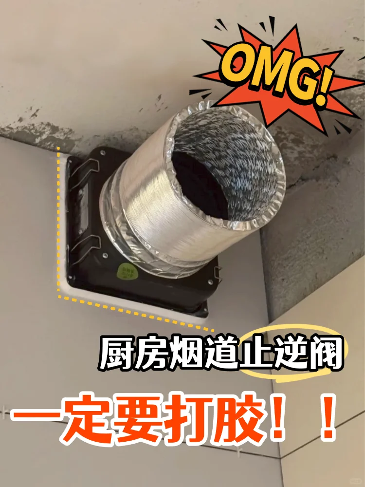 止逆阀不打胶?太敢了!瓦克DA50+搞定