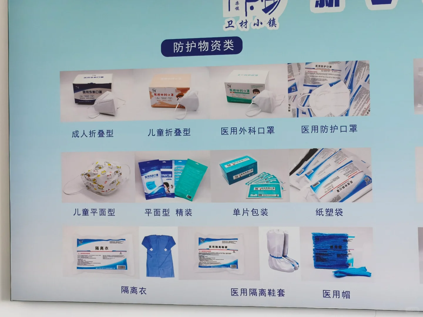 医用耗材厂家，批发价售卖！！