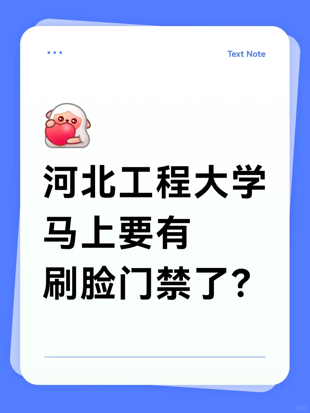 现在越来越严了……