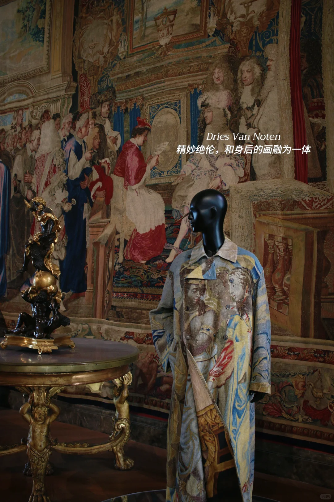 卢浮宫高定展:翻开一部立体的时尚史