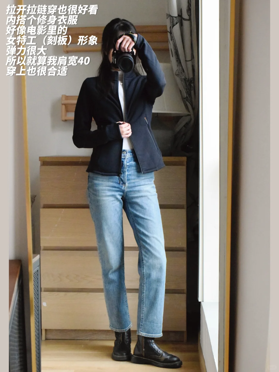 p绒版本的lulu define——轻便保暖不臃肿