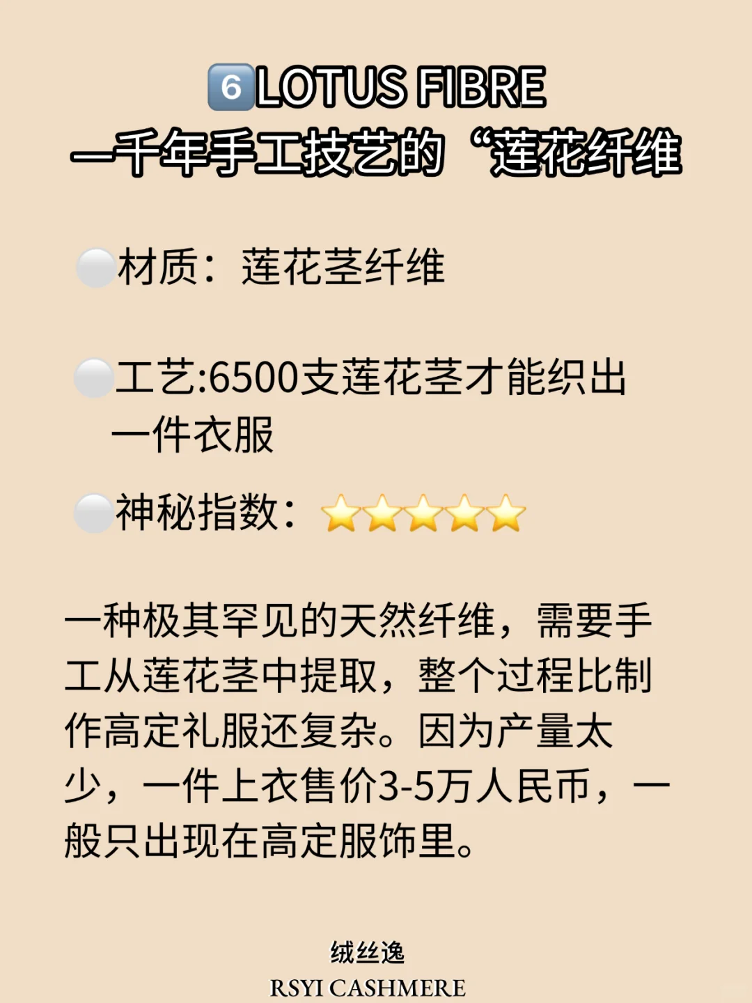奢侈面料知识分享！带你了解不一样的美丽?