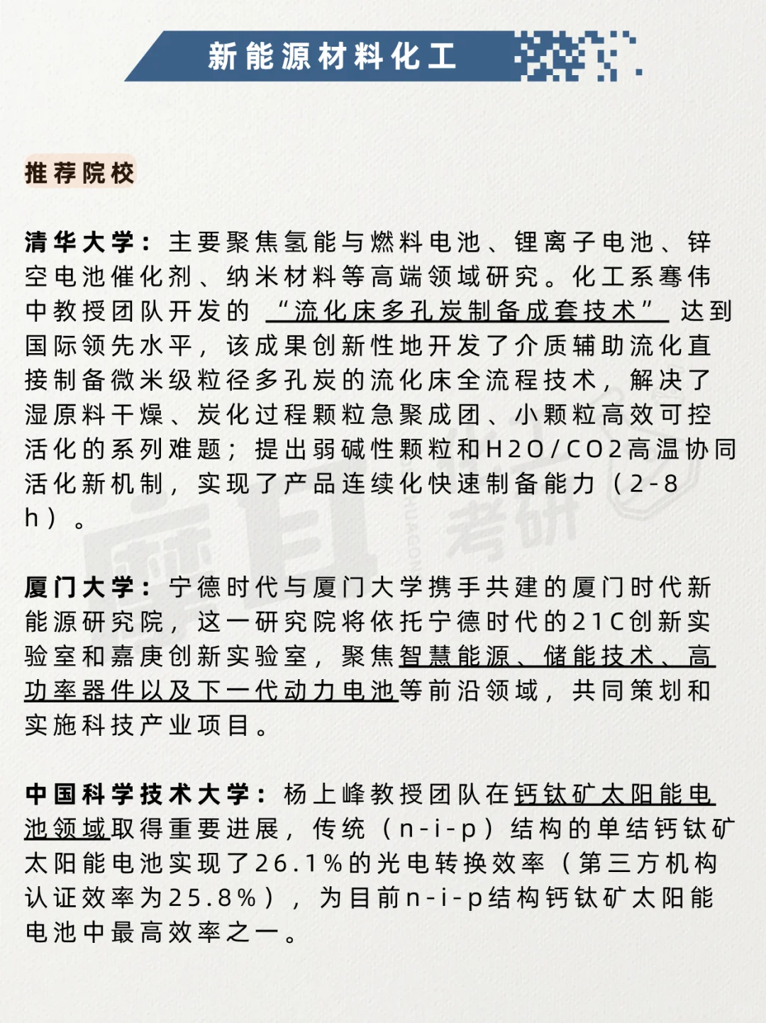 化工热门新方向！将迎来爆发性成长！