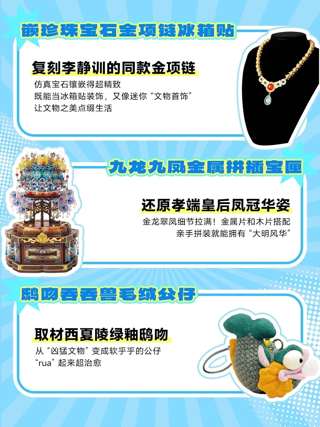 国际风·江南韵·创新潮!全球文创盛宴来啦!