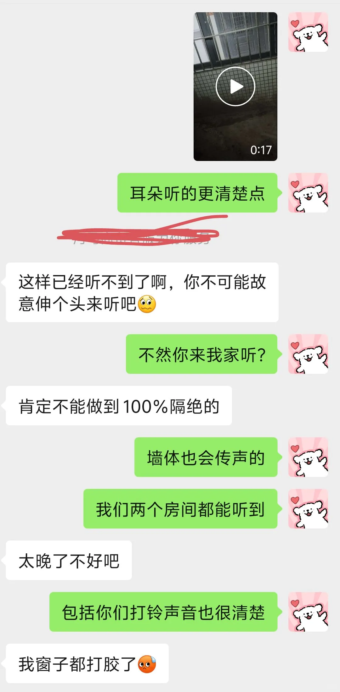 楼上半夜还在带货直播