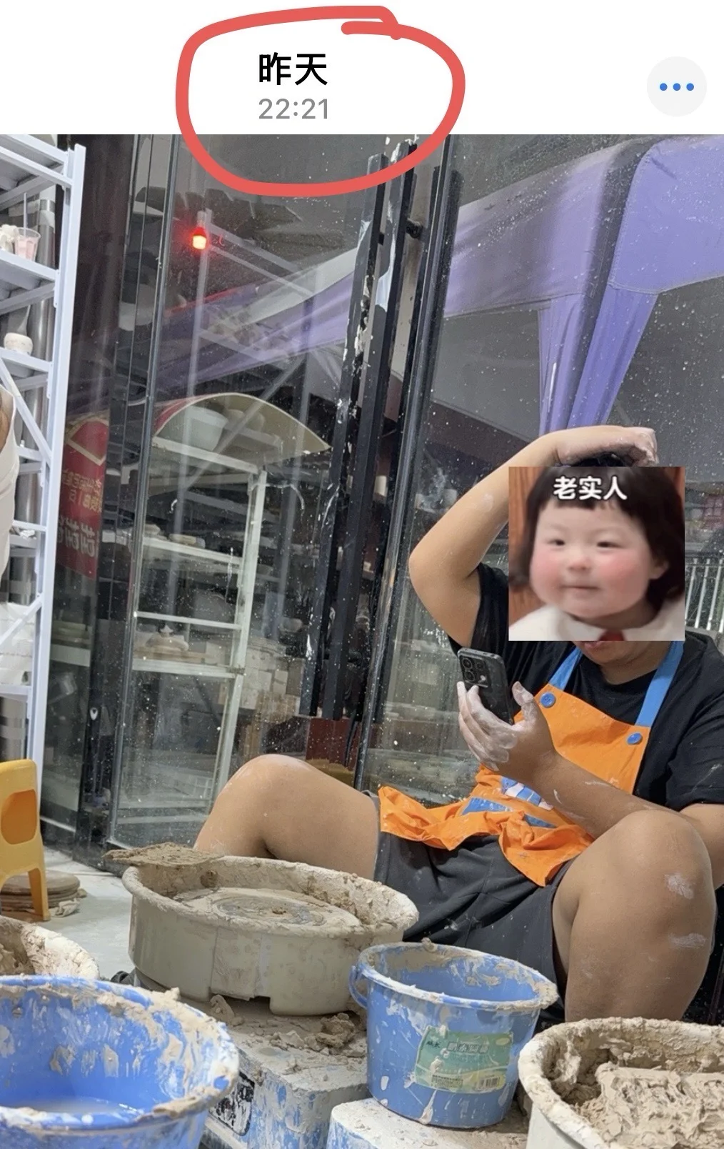 避雷景德镇陶艺❗️气死了❗️❗️