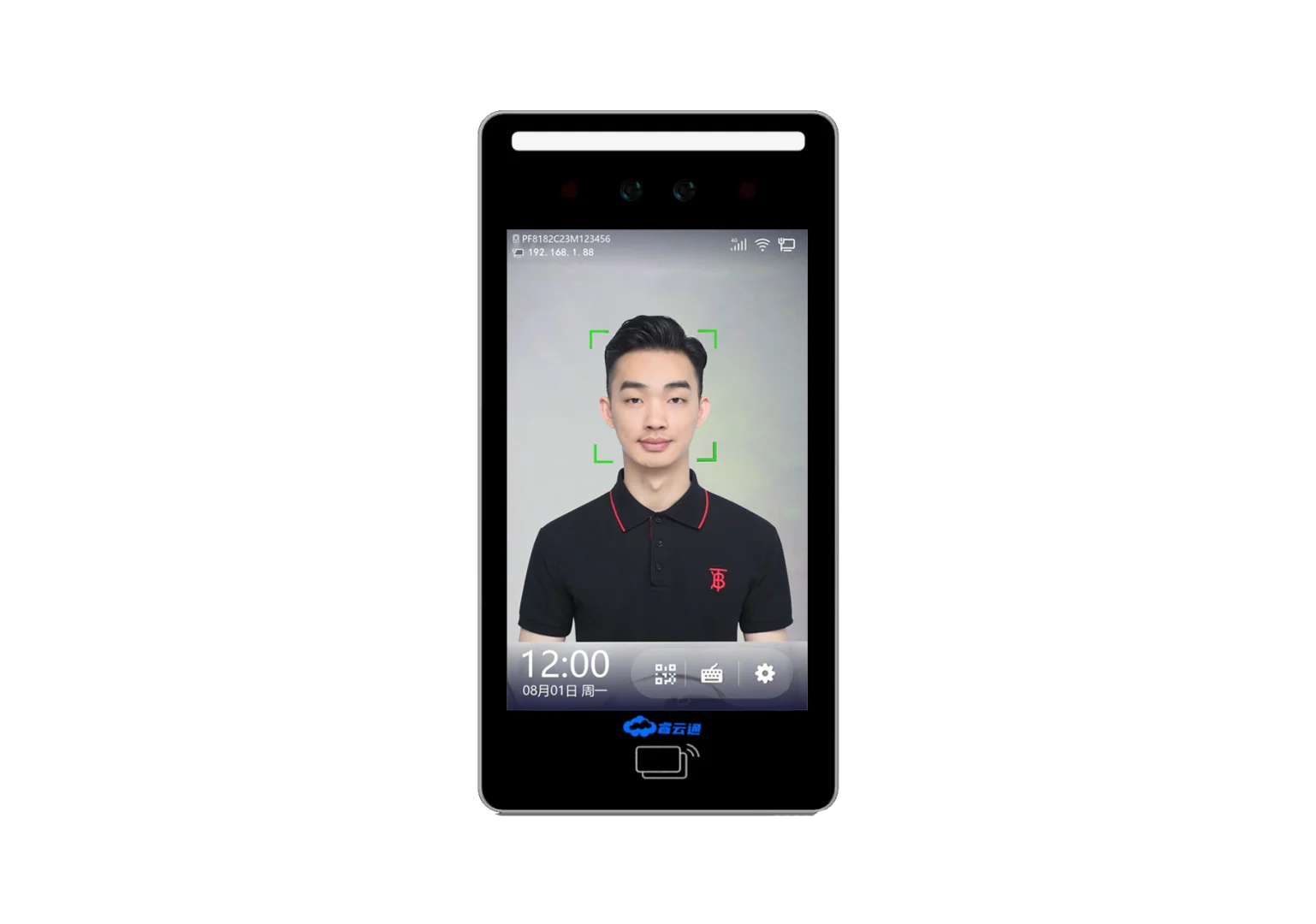 睿云通-人脸识别终端|精准识别，安全无忧