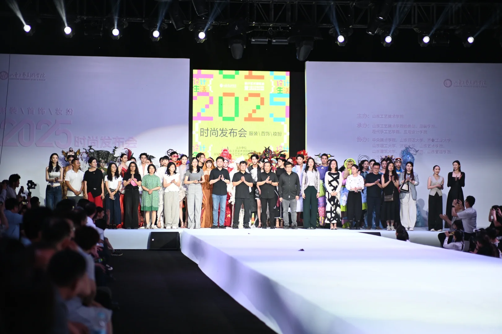 山工艺毕业走秀图集！～