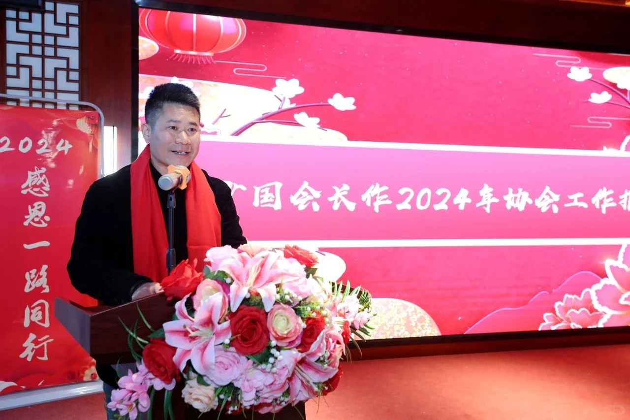 襄阳市旅游行业协会年会盛典❗圆满成功！