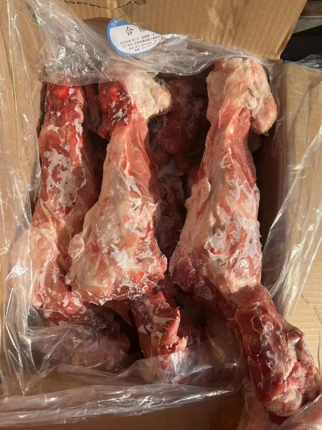 冻肉串品
