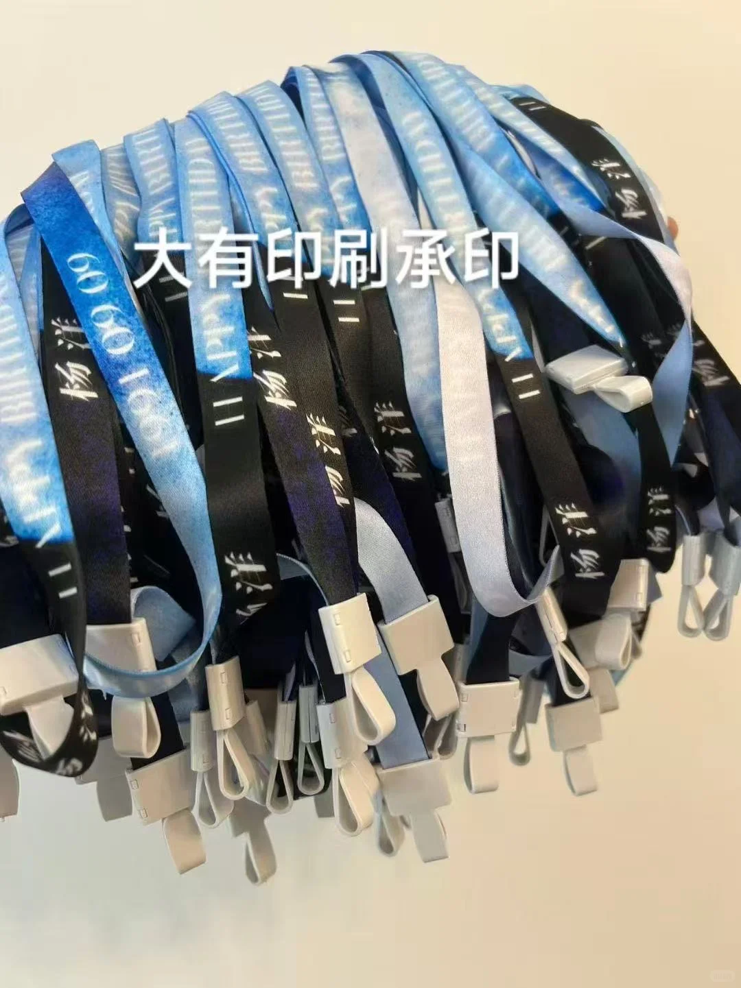 工作绳专用印刷