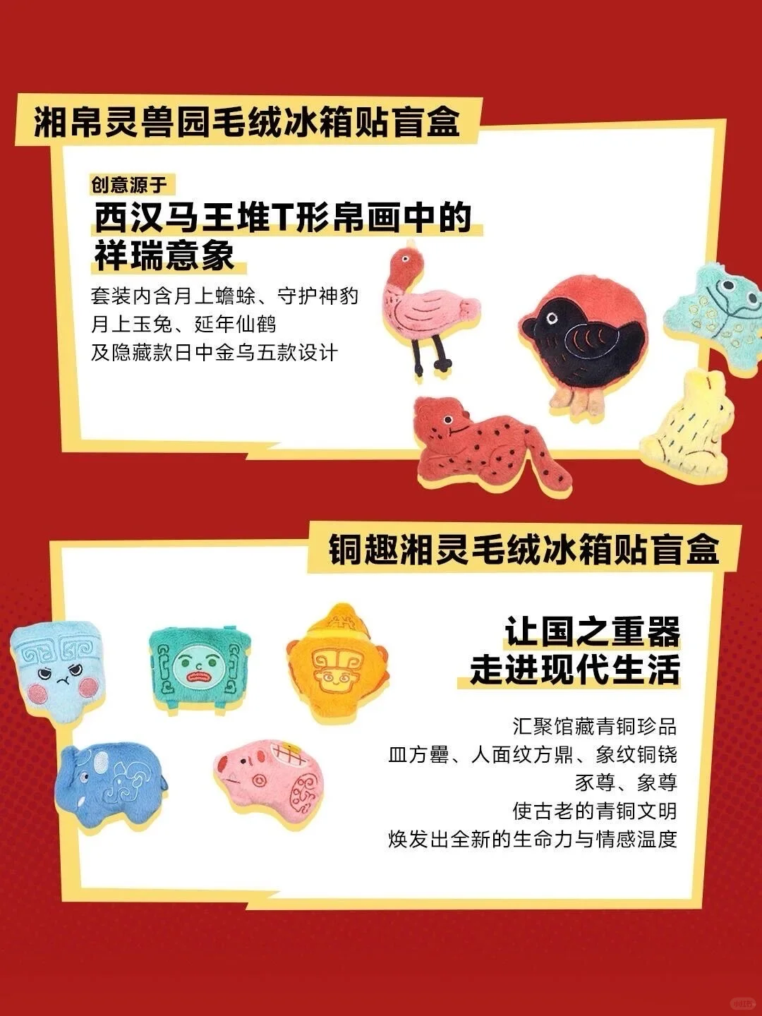 国际风·江南韵·创新潮!全球文创盛宴来啦!