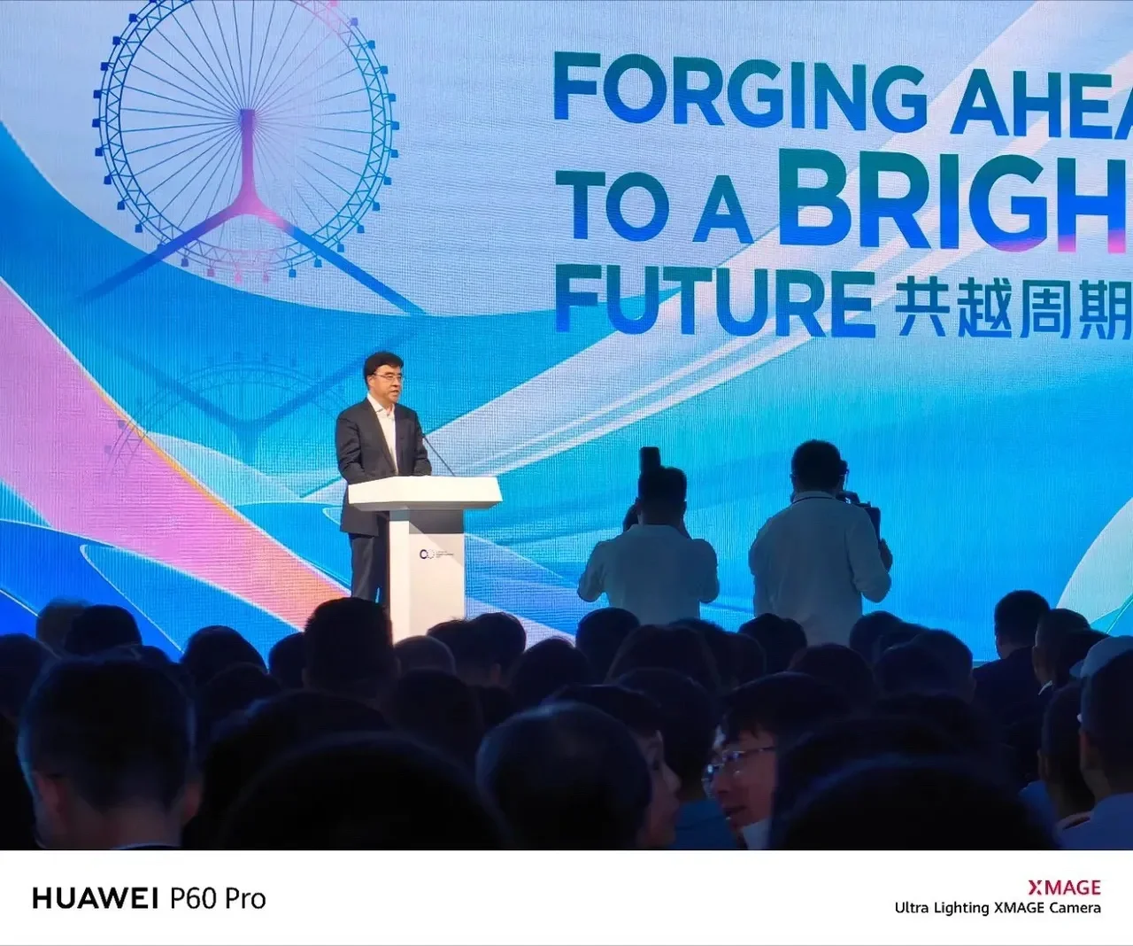 联想集团全球供应商大会·向世界推介天津！