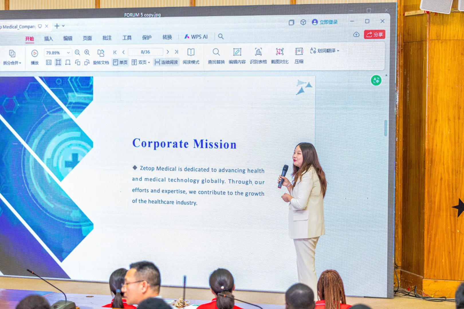 ?2025西非经销商盛会圆满落幕!