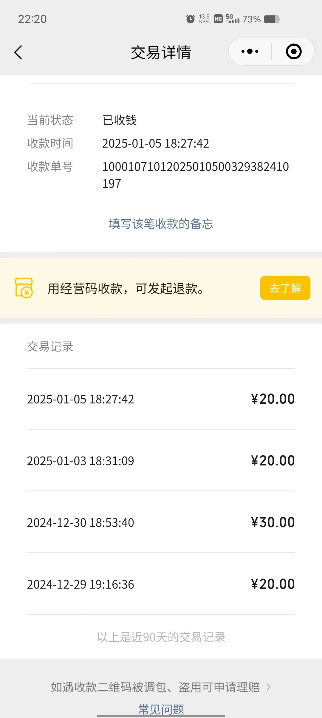 坚持真材实料真的有用