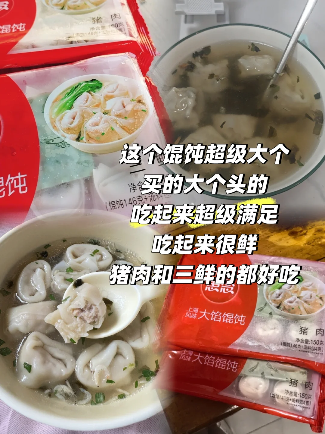 Shopping|上班族健康好吃速食分享