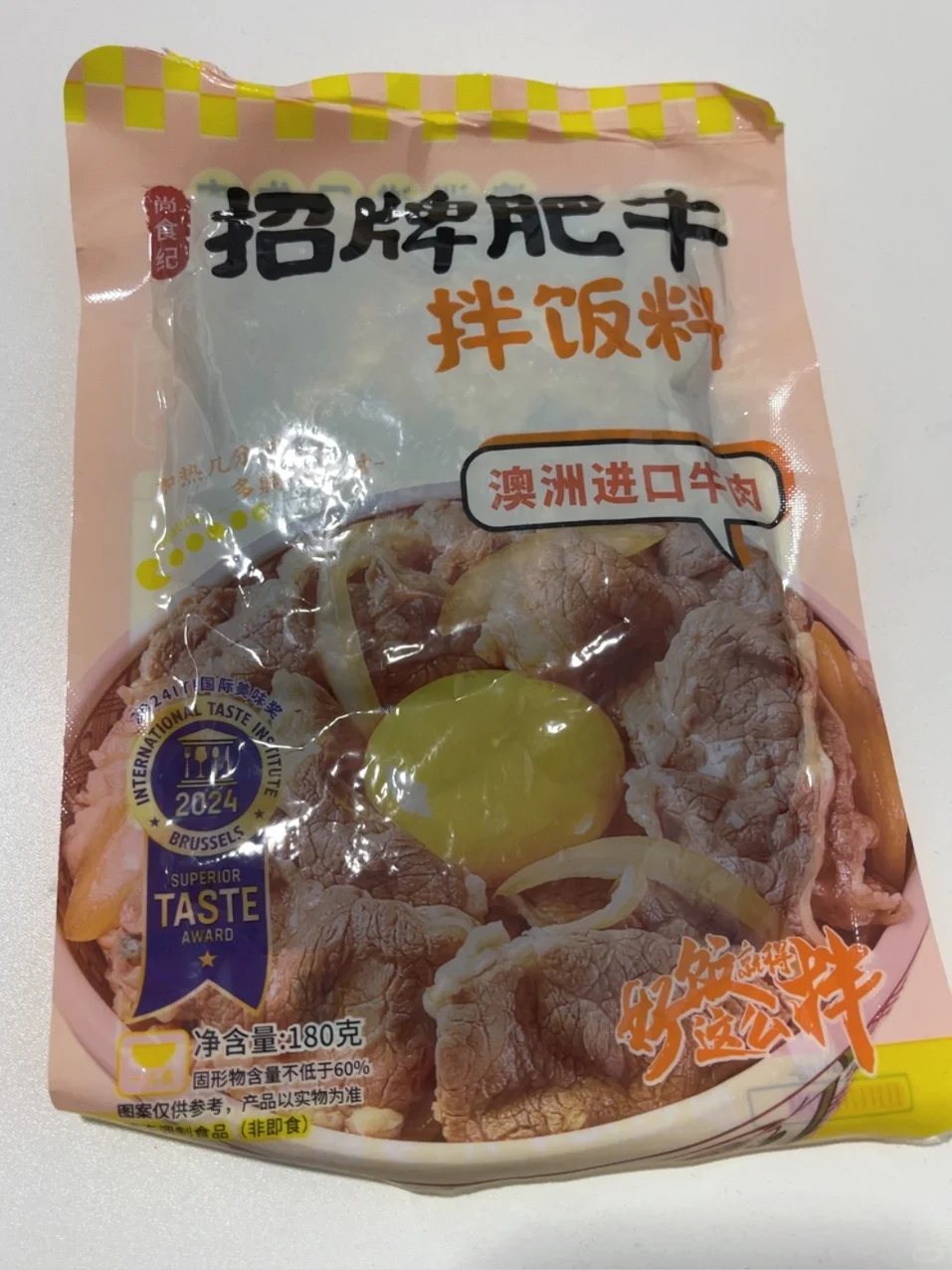 谷言招牌肥牛拌饭，测评！