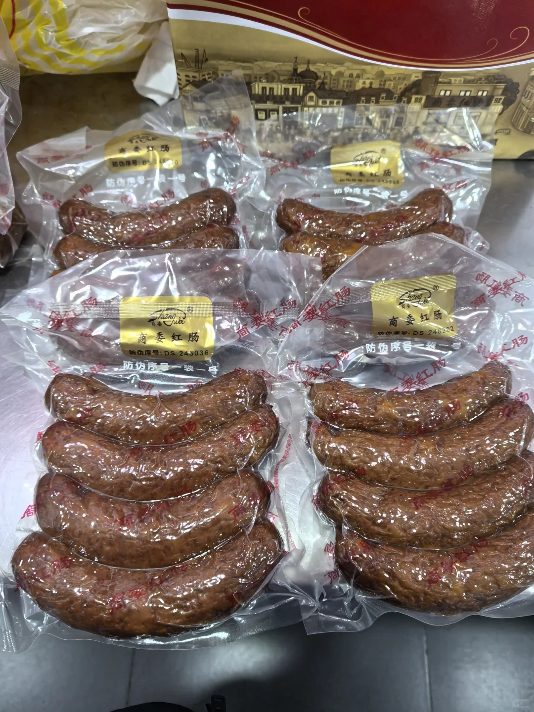 11月1日商委采购日记