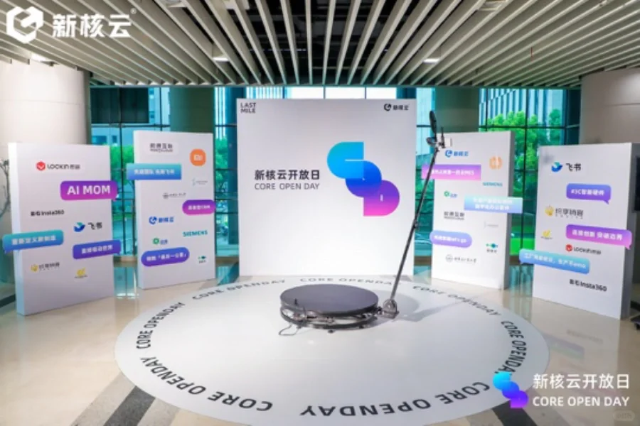 新品发布会策划、新品上市活动策划布置