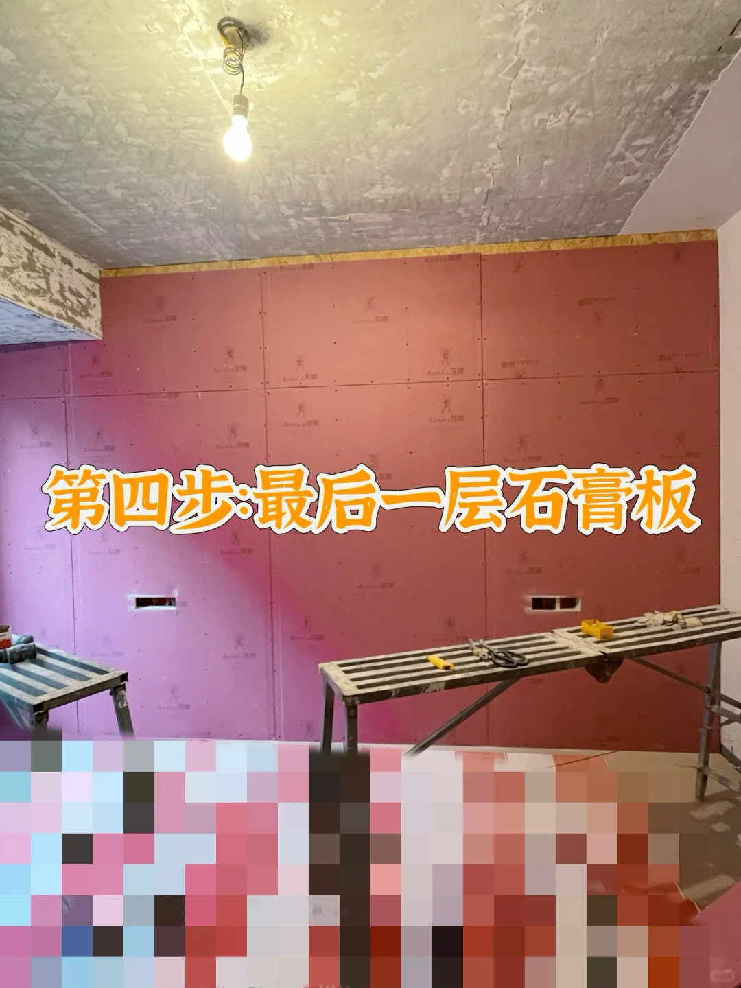 3k?换来的婴儿级睡眠！隔音墙做法大公开！