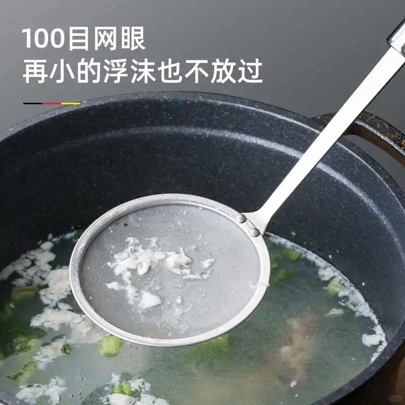 漏勺304不锈钢细网过滤网筛家用厨房神器