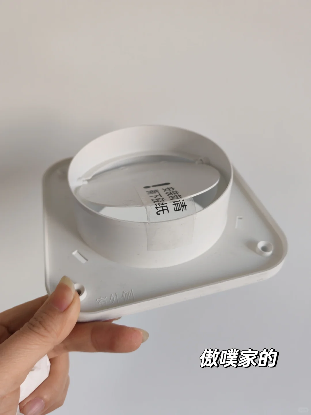 坚持换掉浴霸自带止逆阀，被说大冤种？