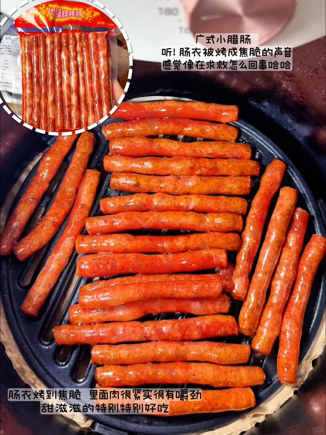 无广?20w人看过的空气炸锅半成品！！纯干货