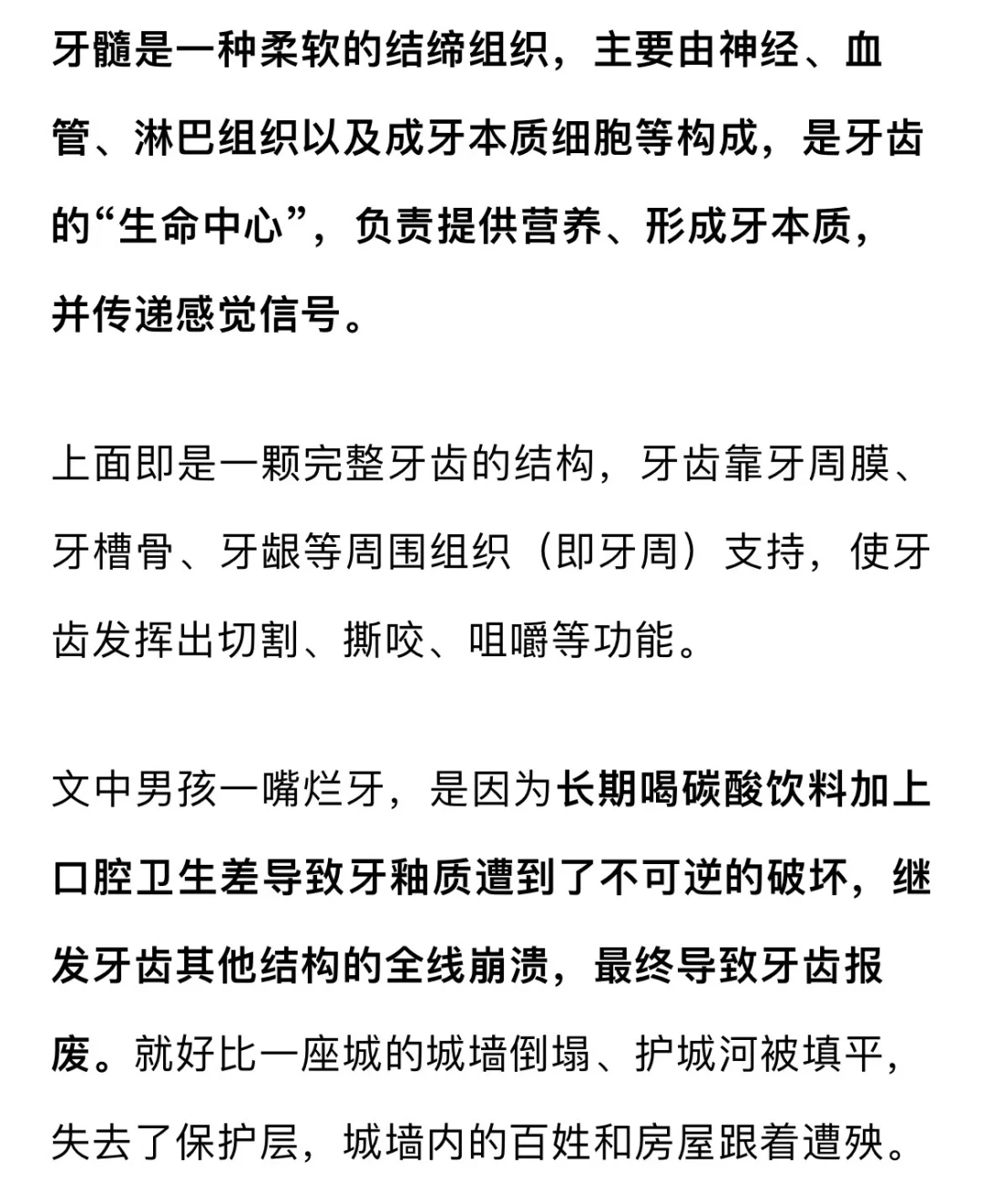 4岁男孩长期喝饮料满嘴烂牙