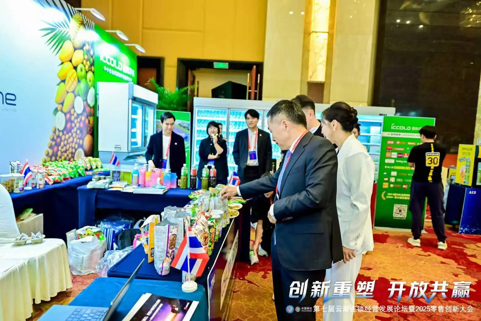 Tai taste 来中国啦！