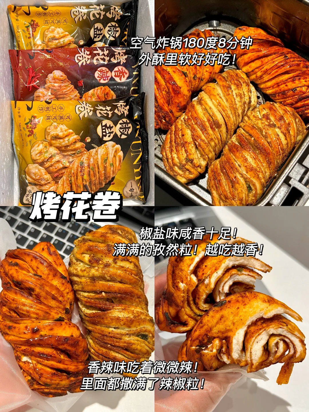 懒人严选！超好吃的速食早餐分享?