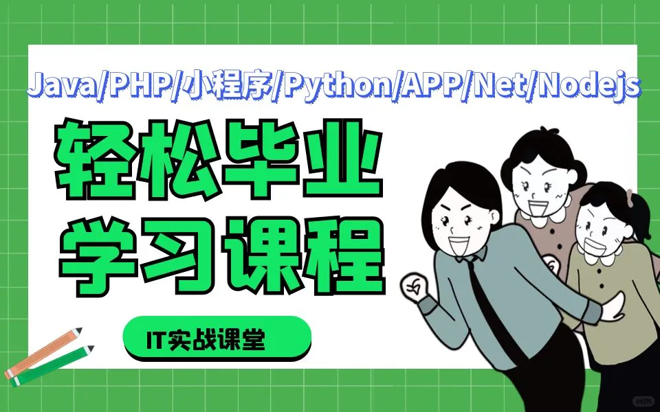 基于单片机的智能疫情门禁系统