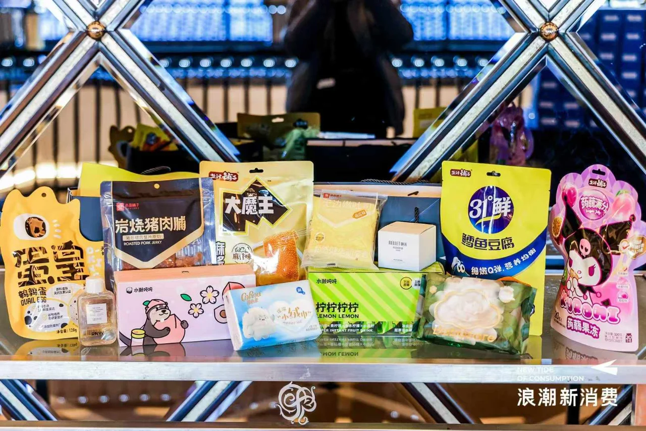 新浪潮年度颁奖大会圆满举办！