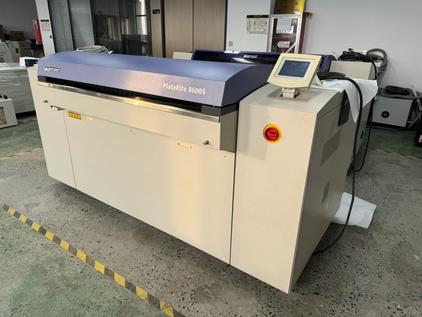 网屏8600直接制版机