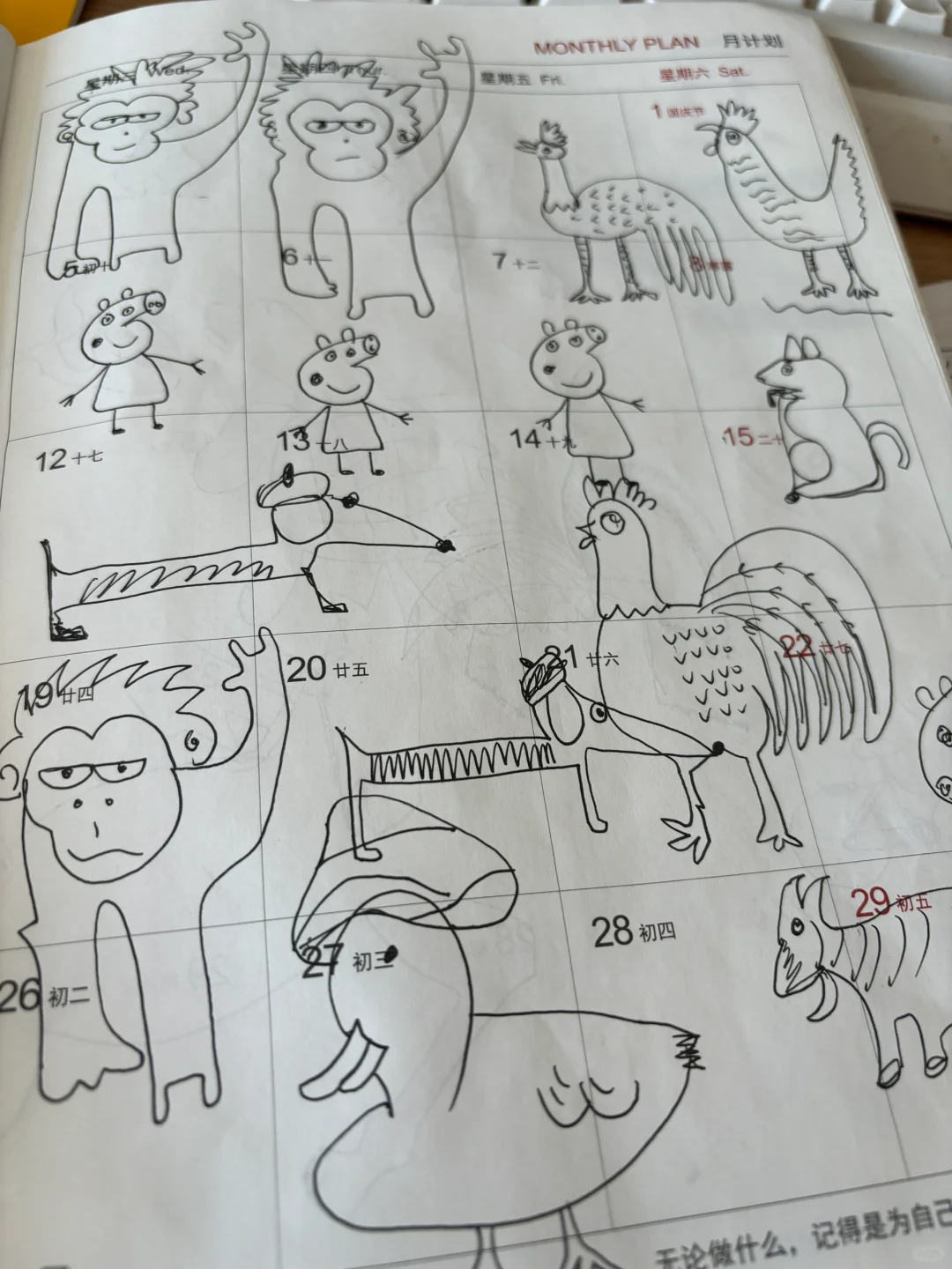 我要靠非遗糖画挣人生第一桶金