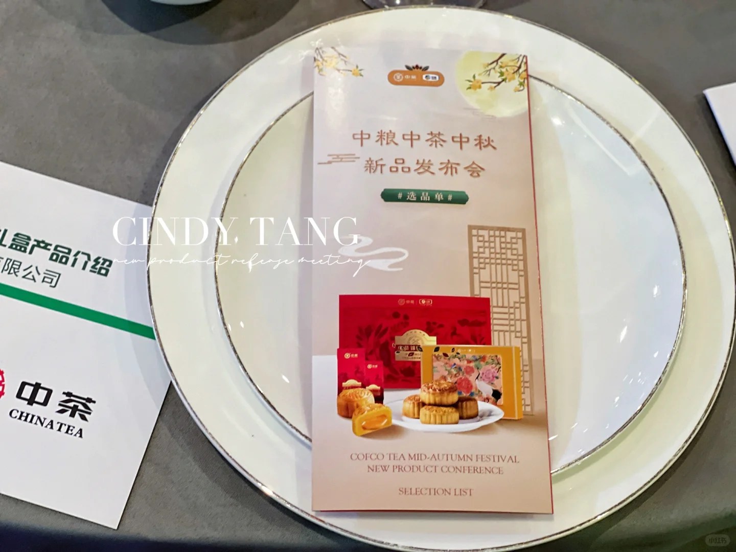 品牌发布会｜品牌活动｜商业活动搭建