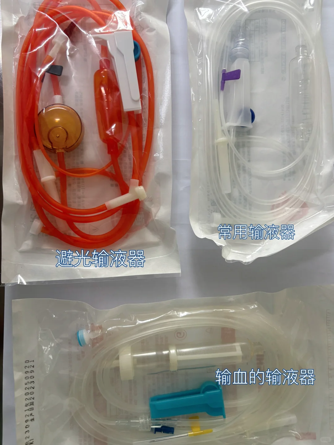 护理实习｜什么都不知道，别到时候弄出笑话