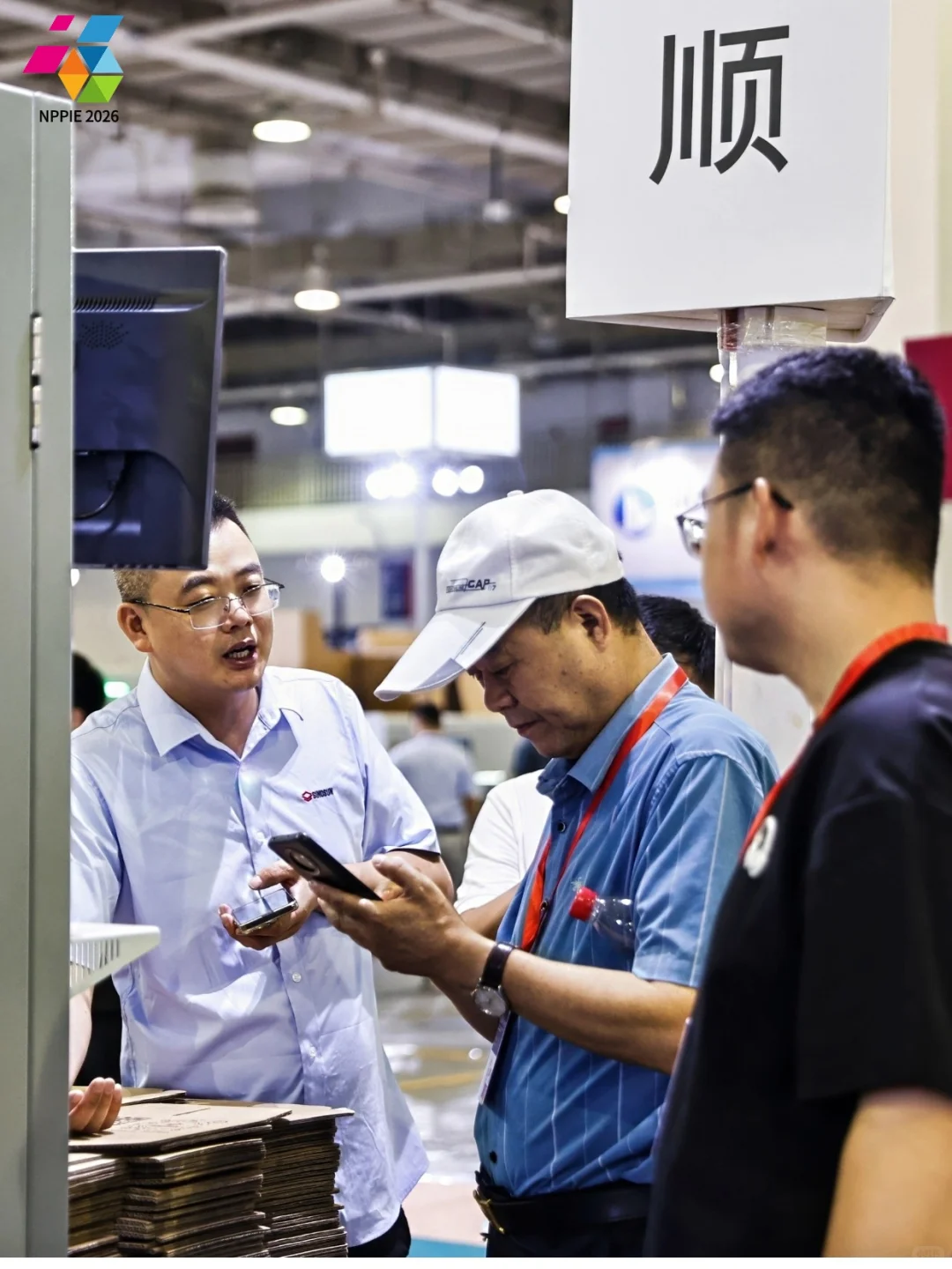 ?印刷包装圈年度重头戏来啦！