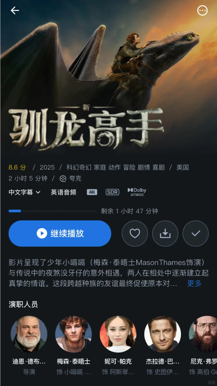 300=智能家居+个人存储+家庭影院+…