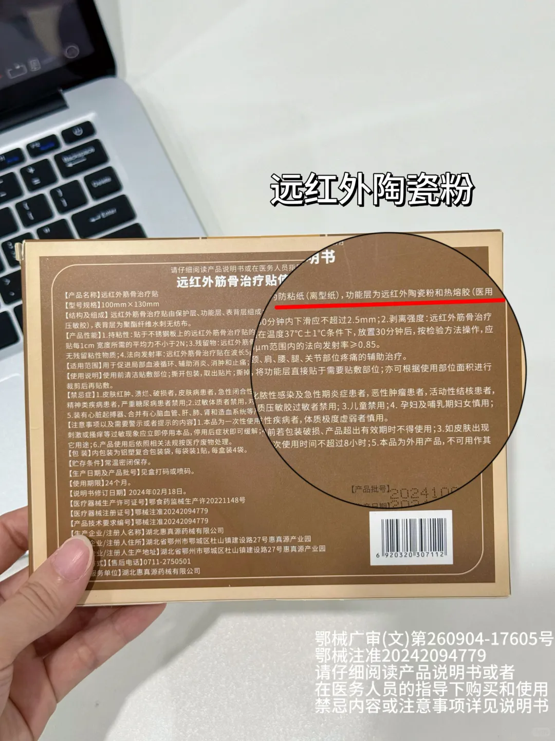 中式养生诚不欺我?