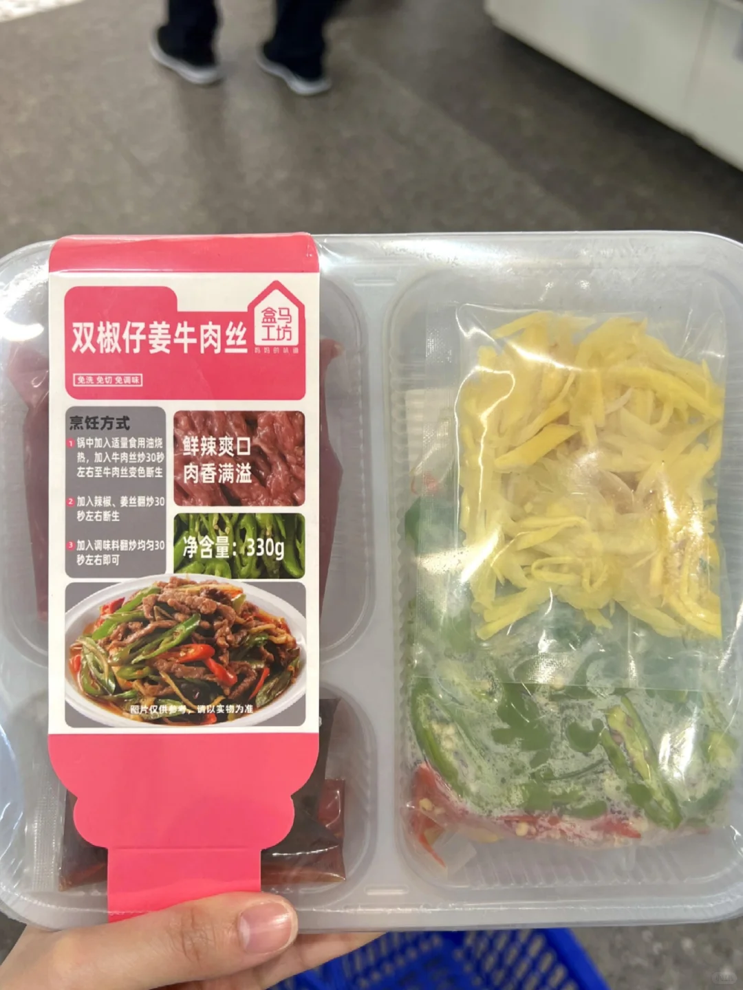 这才是大家眼中的预制菜吧