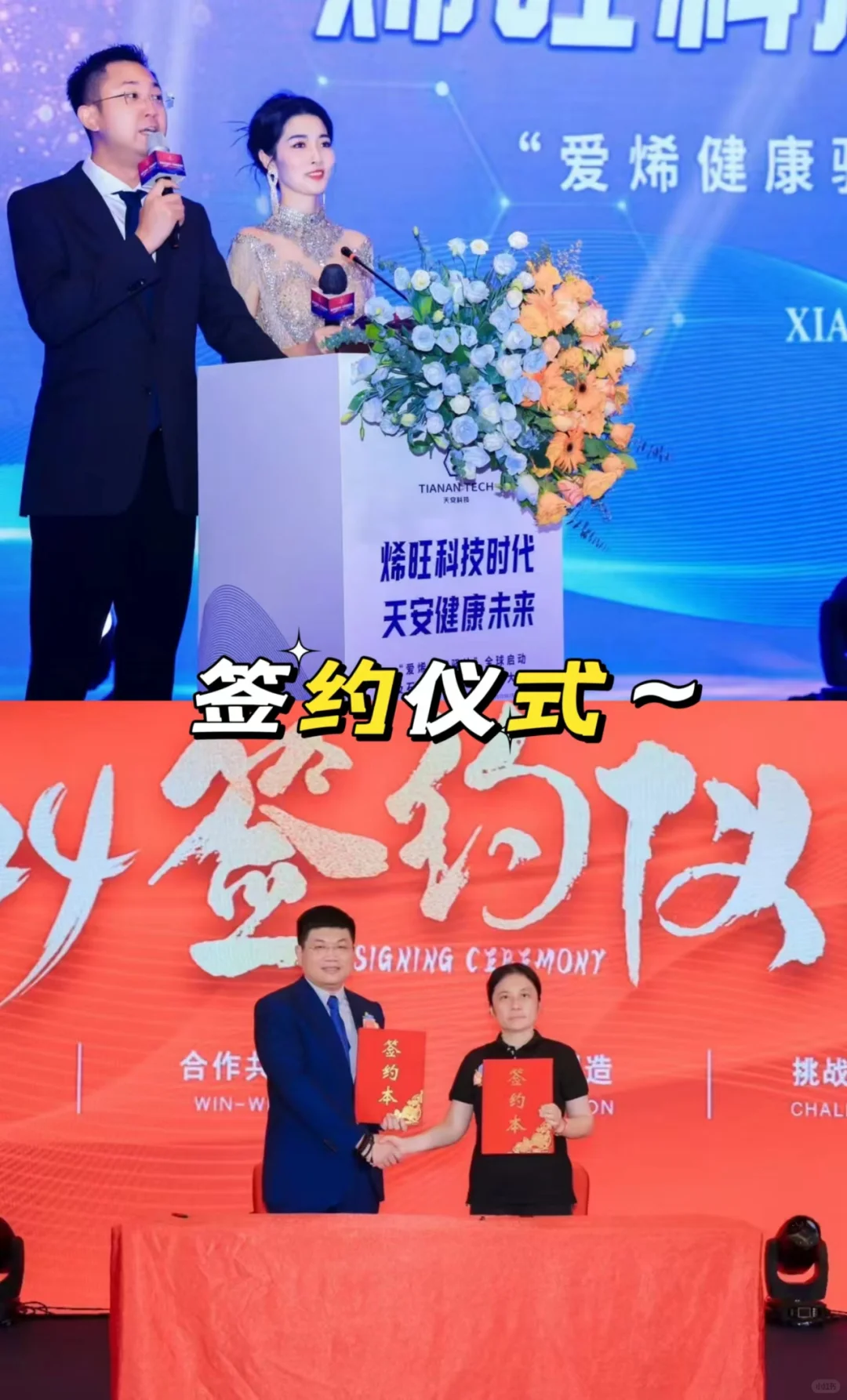 发布会怎么做?这篇笔记快快收下