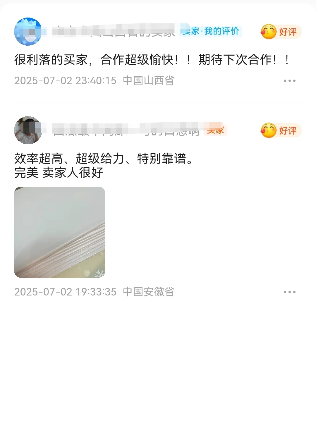 4分一页的彩色双面打印,评价来啦!!