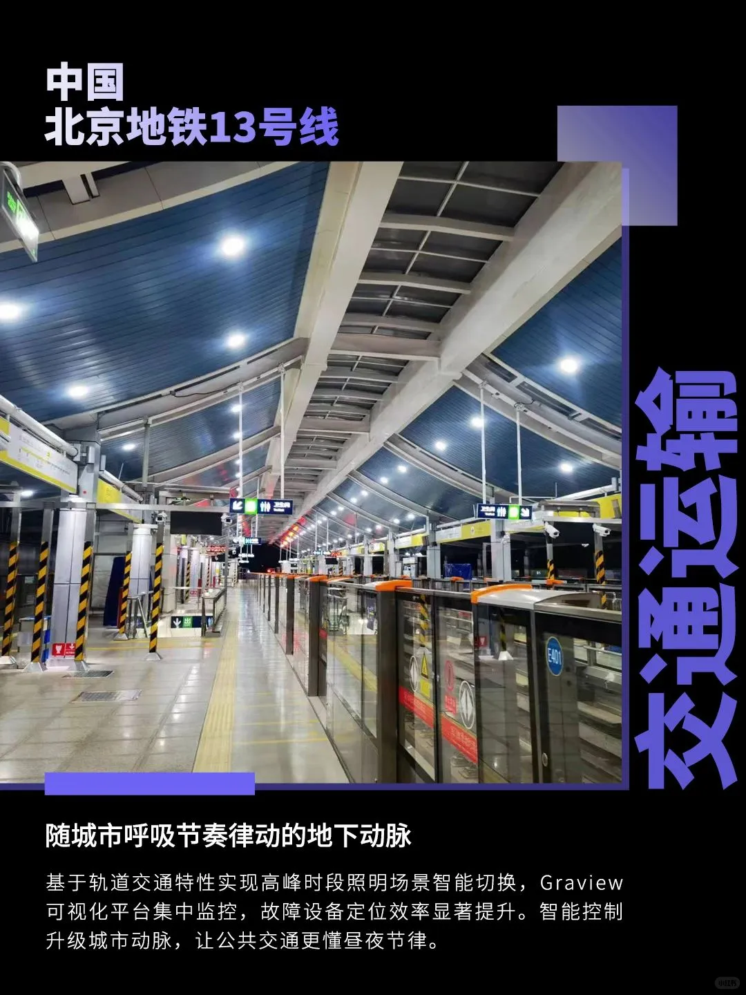 广州藏不住了!这家智能家居大佬竟低调40年