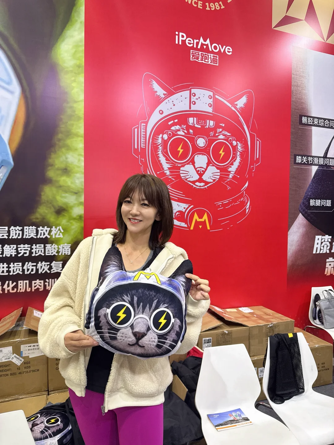 快来#2025北京马拉松博览会薅羊毛?