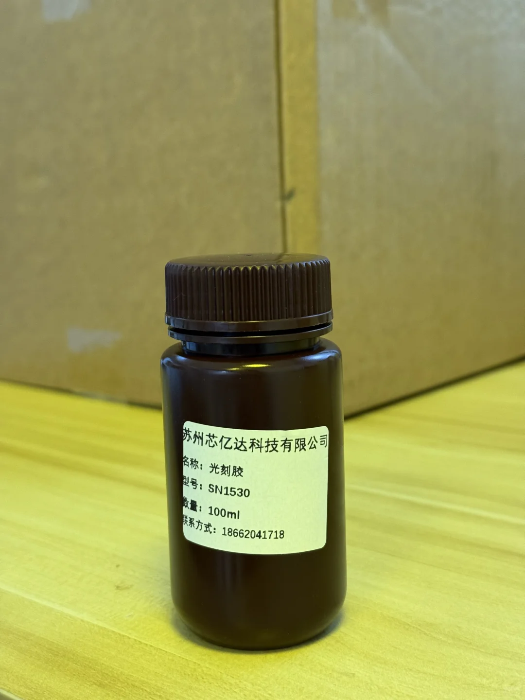 SU-8进口/国产光刻胶
