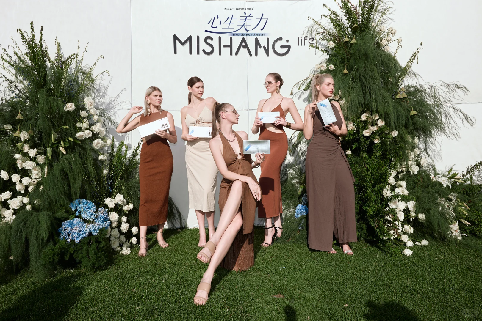 弥尚新品发布会圆满成功！