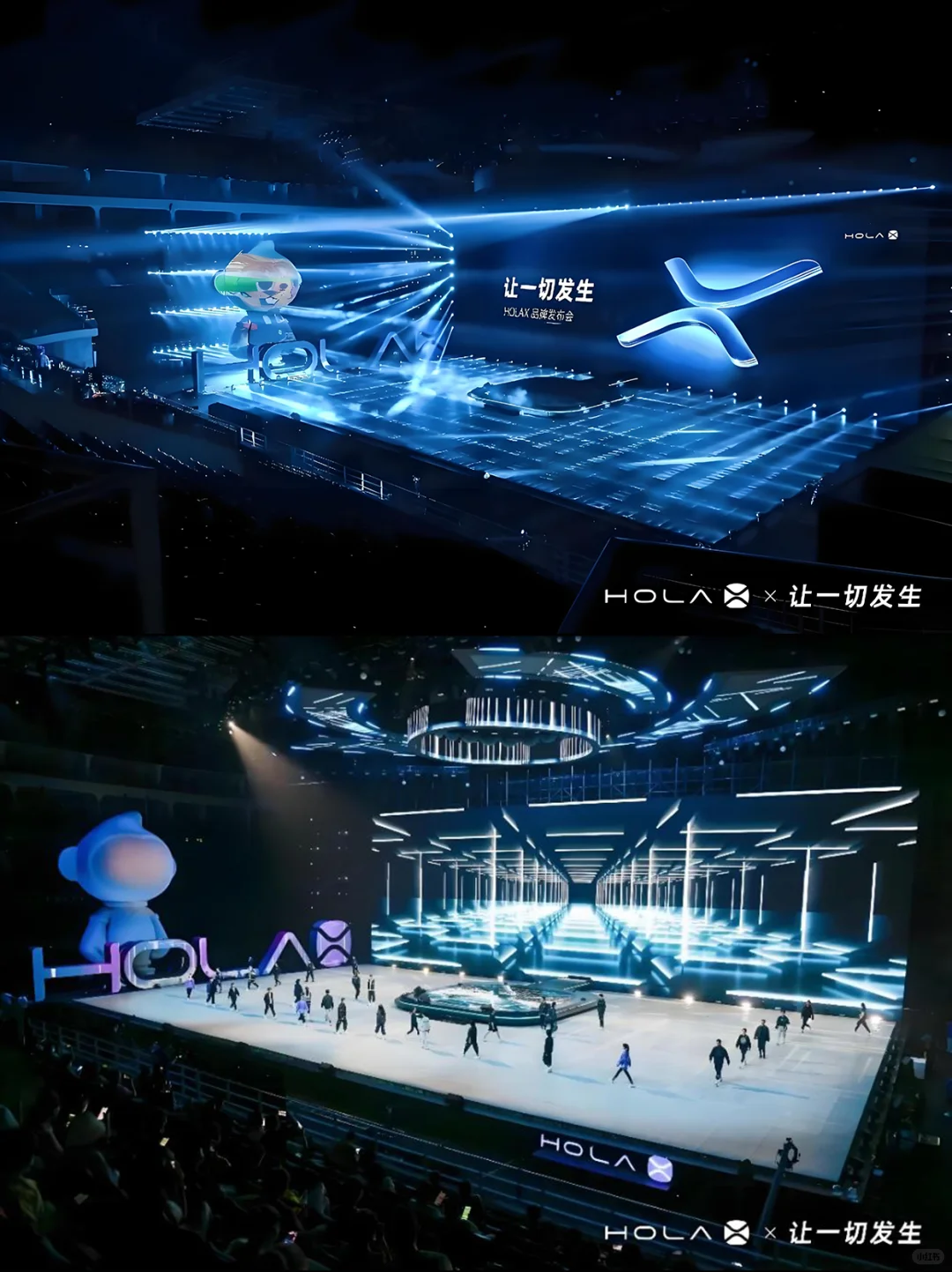 HOLAX品牌线上发布会｜虚拟视效