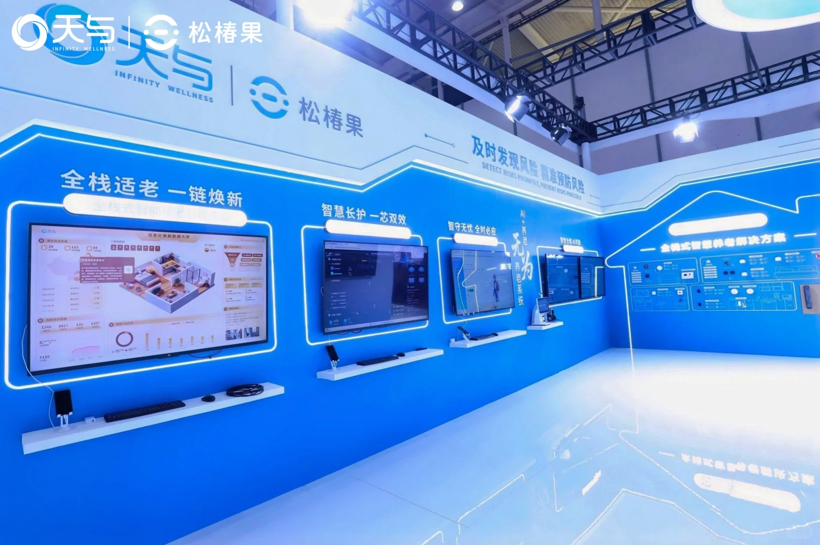 ?南京老博会完美收官!这次收获满满~