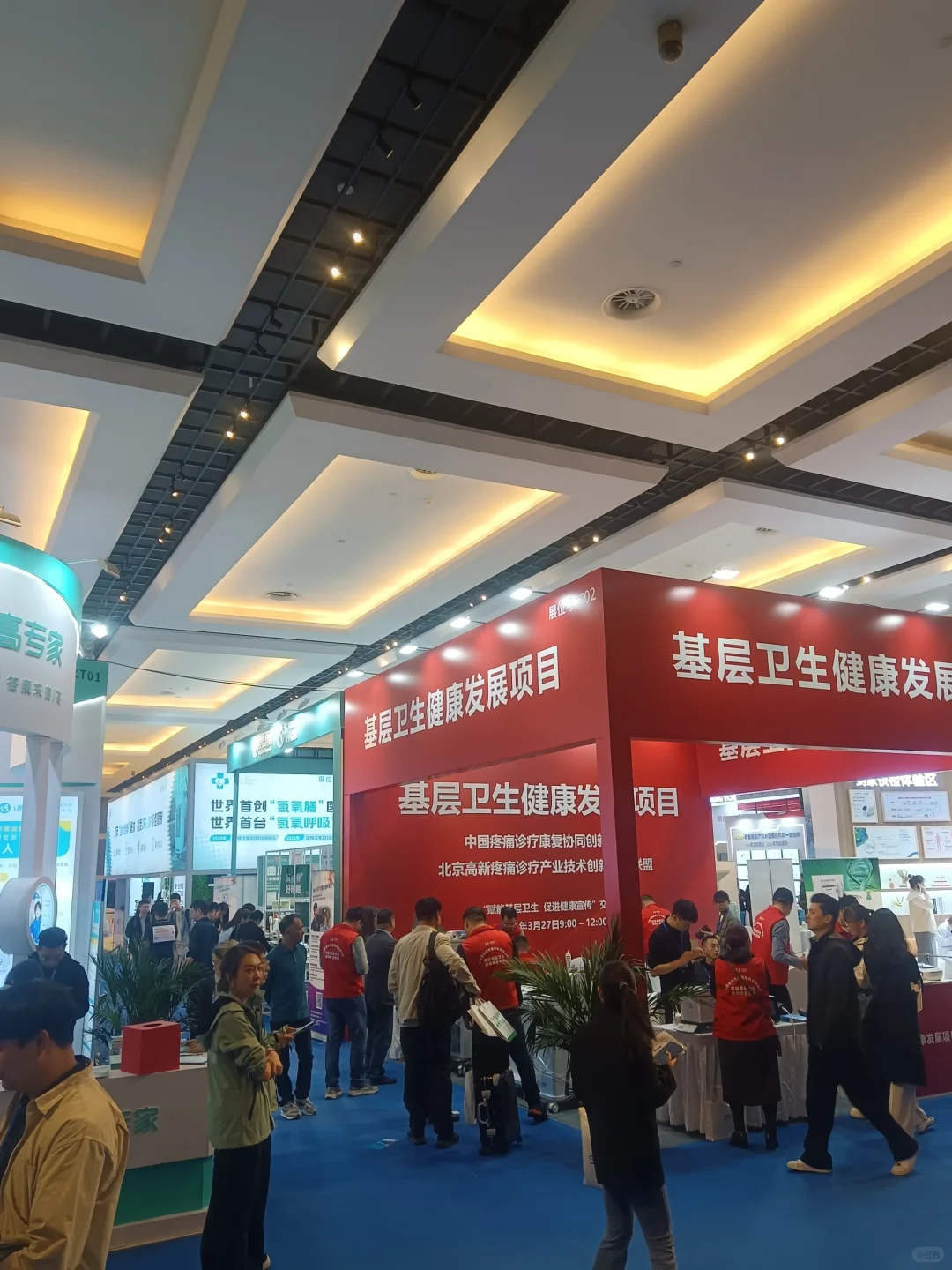 参访2025第六届诊博会记录