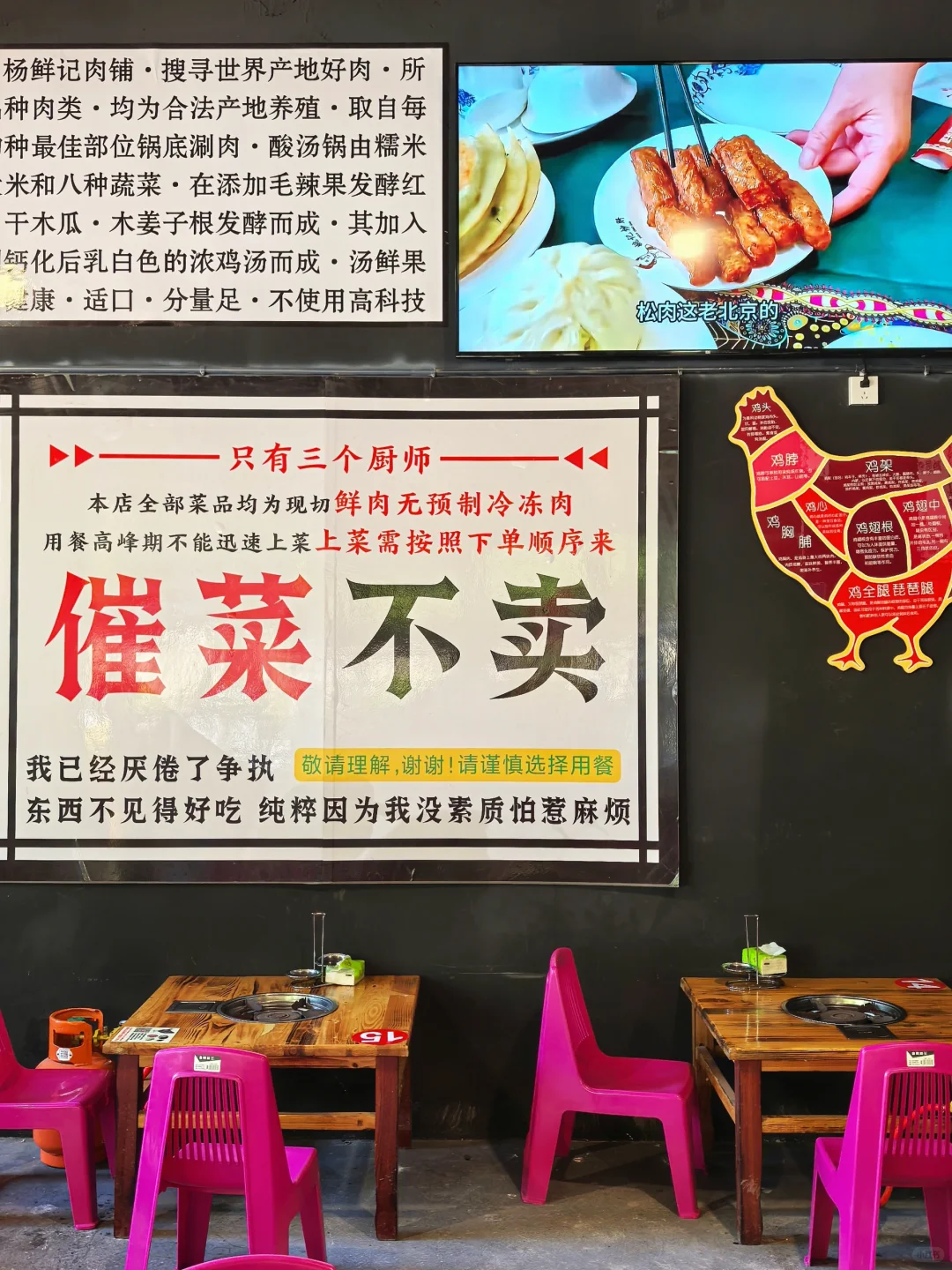 昆明这家店不得了，竟然吃上了十肉拼盘?